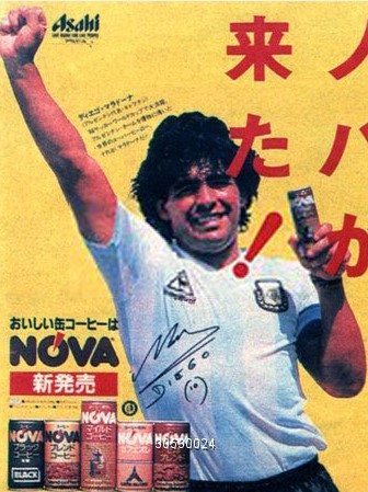 maradona.jpg