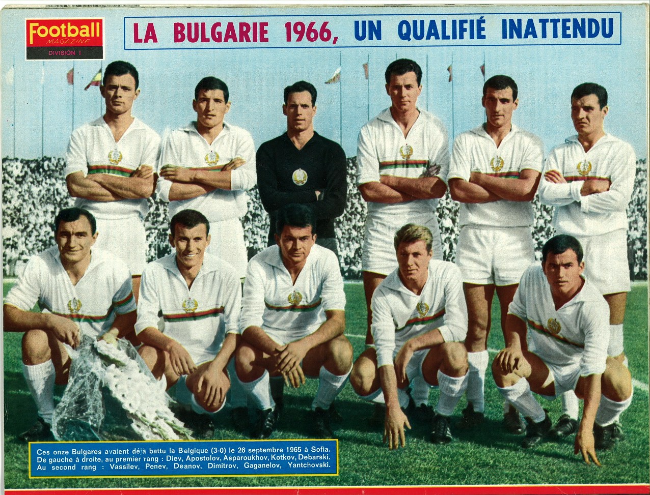 Bulgarie 1965-66.jpg