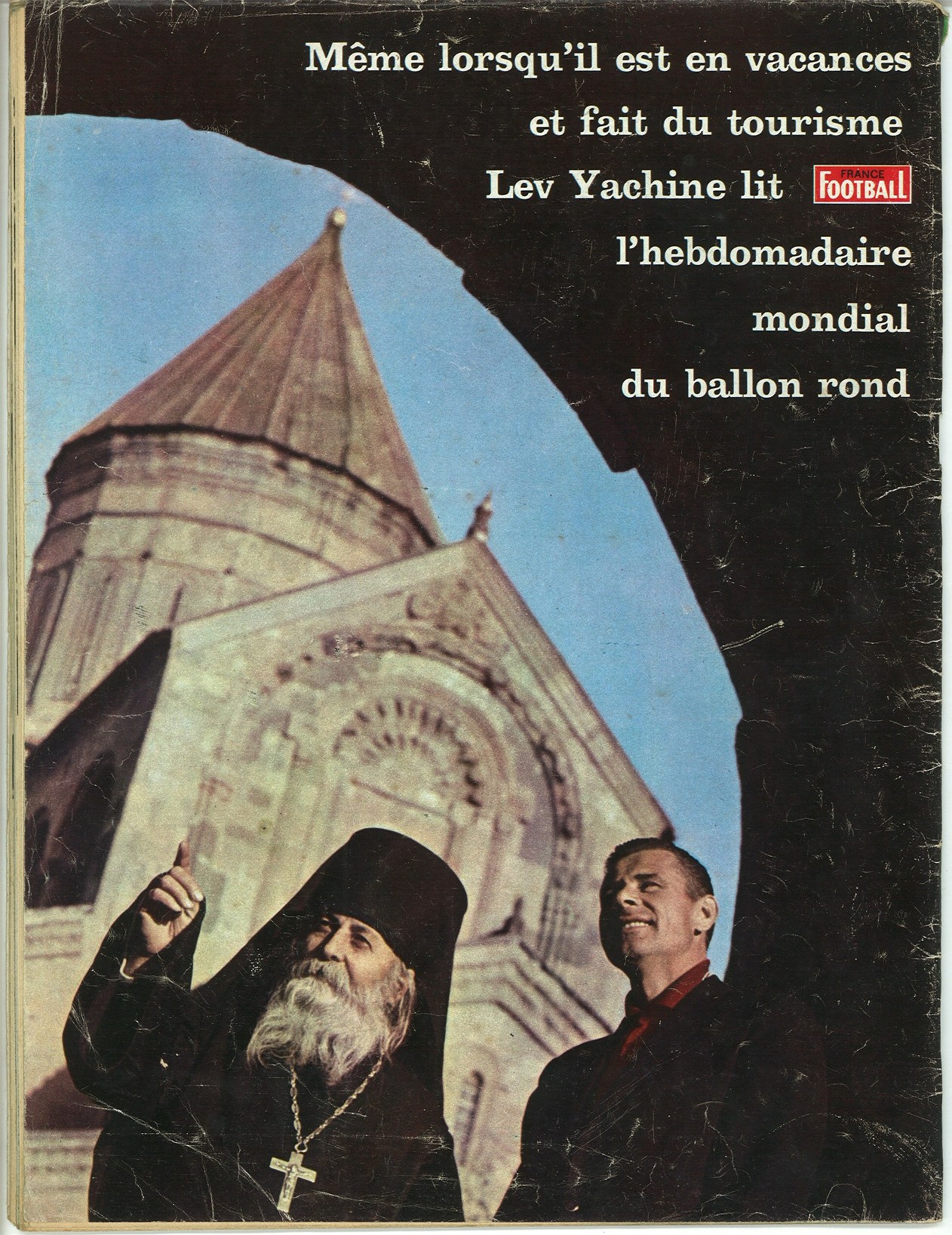 YACHINE Lev.jpg