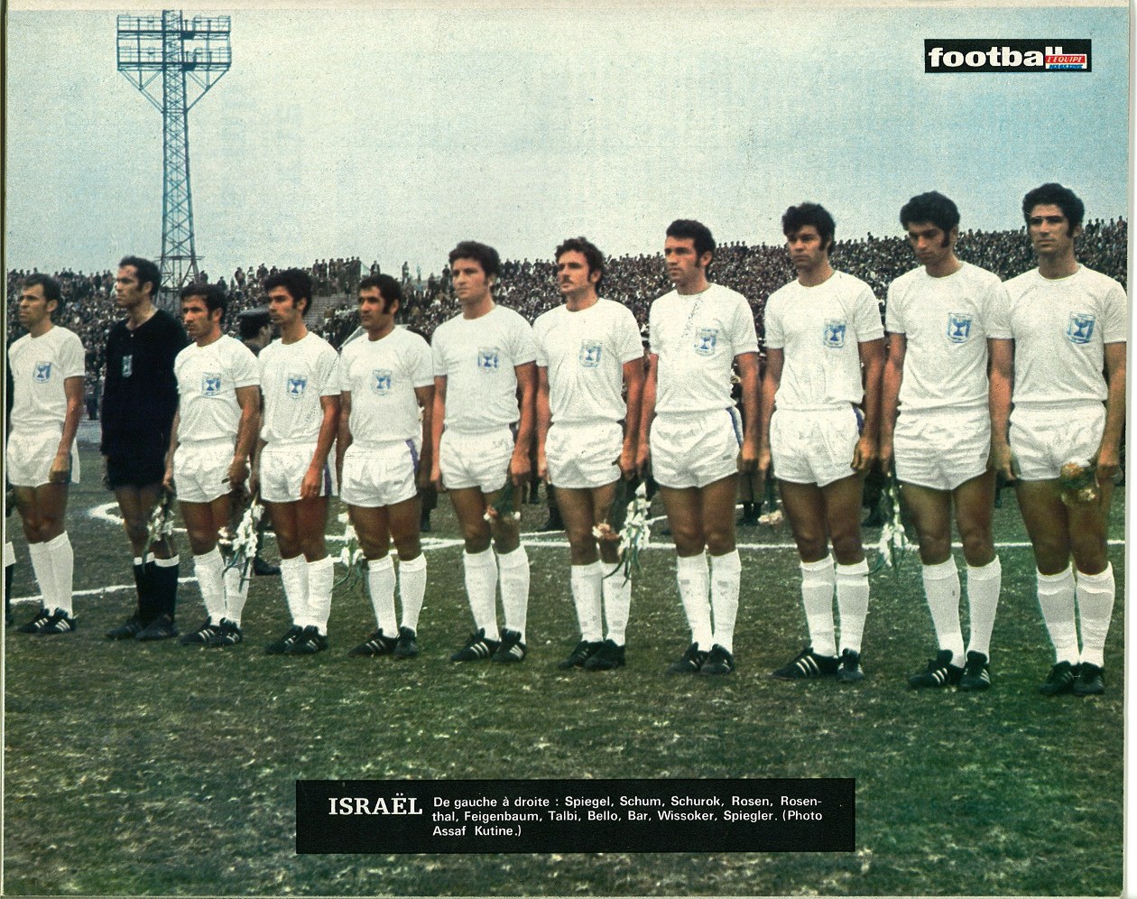 Israel 1970.jpg